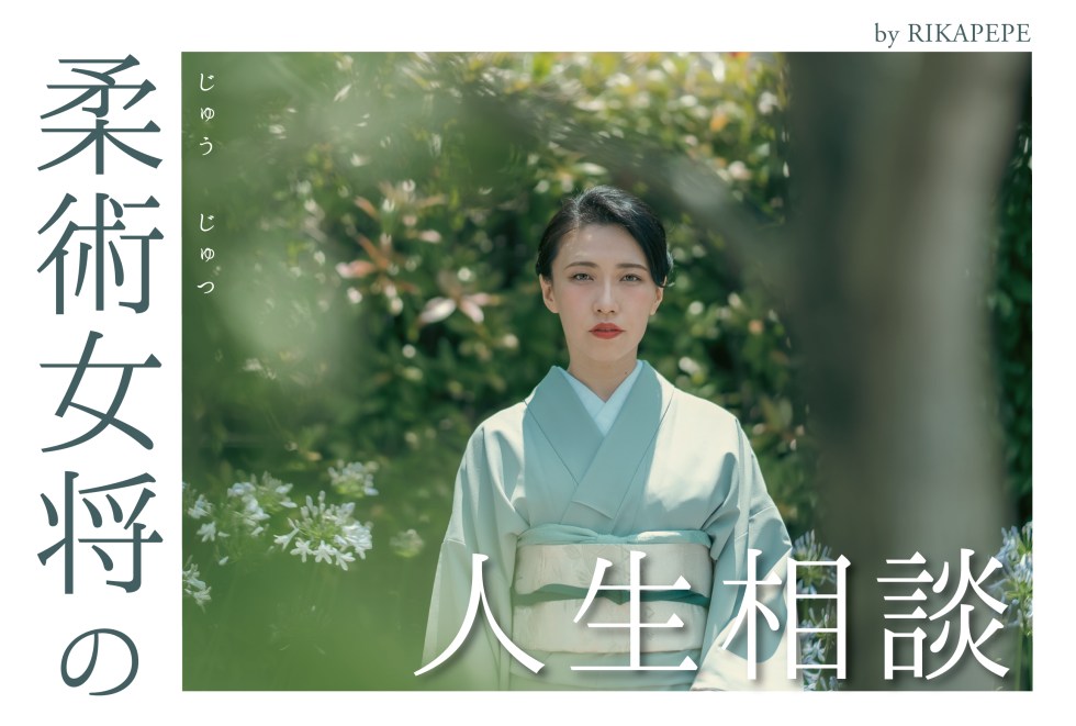 女将バナー1201_引き (1)